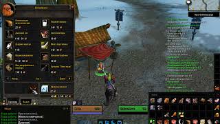 [ЗБТ 1.12.1] Авто-продажа хлама, модуль pfUI