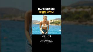 화사 #OOTD 컨셉 = KBS #나라는가수 ｜KBS 방송