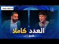60 دقيقة حقيقة حوار شيق ومثير مع الفنان محمد بوليفان بداياته أسرار نجاحه وسبب تشتت فريقه 60 دقيقة حقيقة حوار شيق ومثير مع الفنان محمد بوليفان بداياته أسرار نجاحه وسبب تشتت فريقه