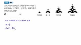 學習講義(二)1-1ex10B
