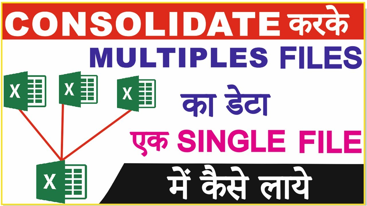 combining-data-from-multiple-worksheets-in-excel-free-printable