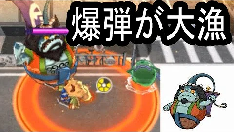 妖怪ウォッチ2真打 513 最強のバグが発生 ブシニャンの2連続必殺 妖怪ウォッチ2元祖 本家 真打 アニメでお馴染み 妖怪ウォッチ2を三浦tvが実況 3ds 任天堂 Level5 Mp3