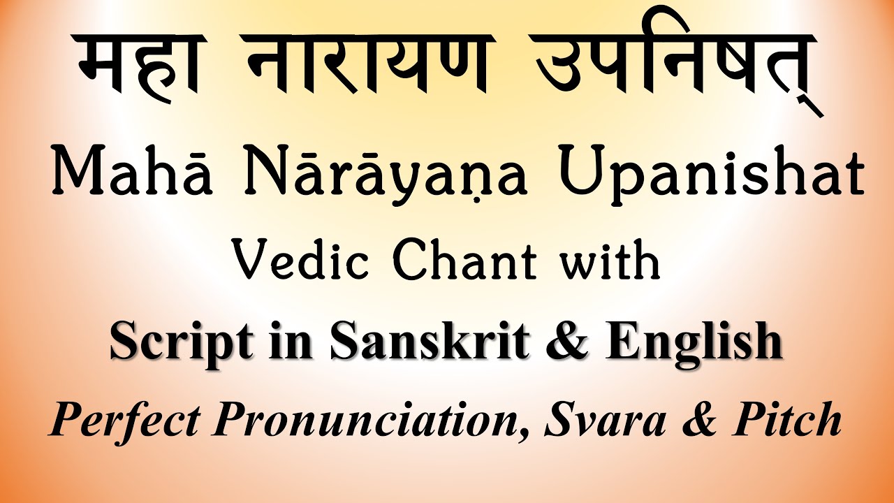 Maha Narayana Upanishad  Vedic Chants  Perfect Pronunciation  Swaras  Sri K Suresh