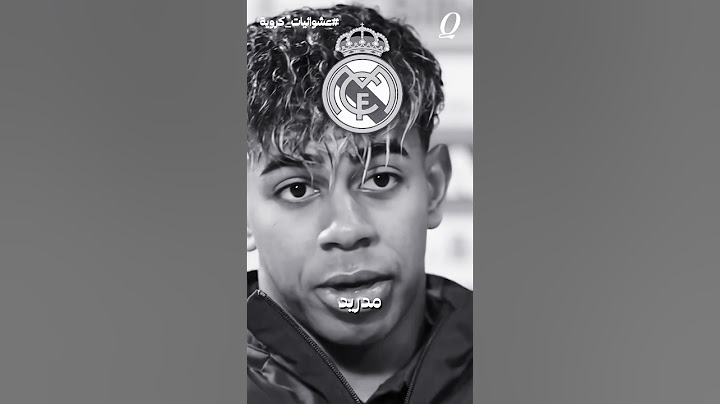 لامين يامال يفجرها ويهين ريال مدريد!🤯🔥