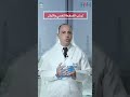 نصائح لقلب صحي الدكتور احمد نبيل خلاف استشاري جراحة القلب و الصدر نصائح لقلب صحي الدكتور احمد نبيل خلاف استشاري جراحة القلب و الصدر