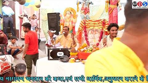 PANDIT ANIL KUMAR SHARMA ALIGARH ,SHIV VIVAH  2023