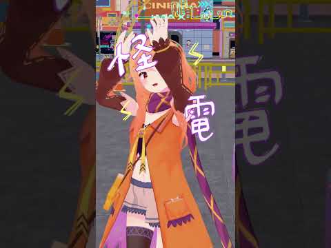 【踊ってみた】mosi mosi? - 楽音 dance trend
