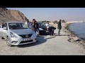 Dibba Fujairah - Roads & Beach | Urban Rover Vlogs
