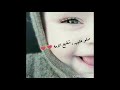 سامي يوسف صلوا عليه شفيع الأمة