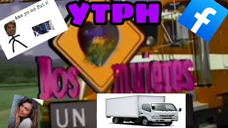 (YTPH) Dos Mujeres Un Camion