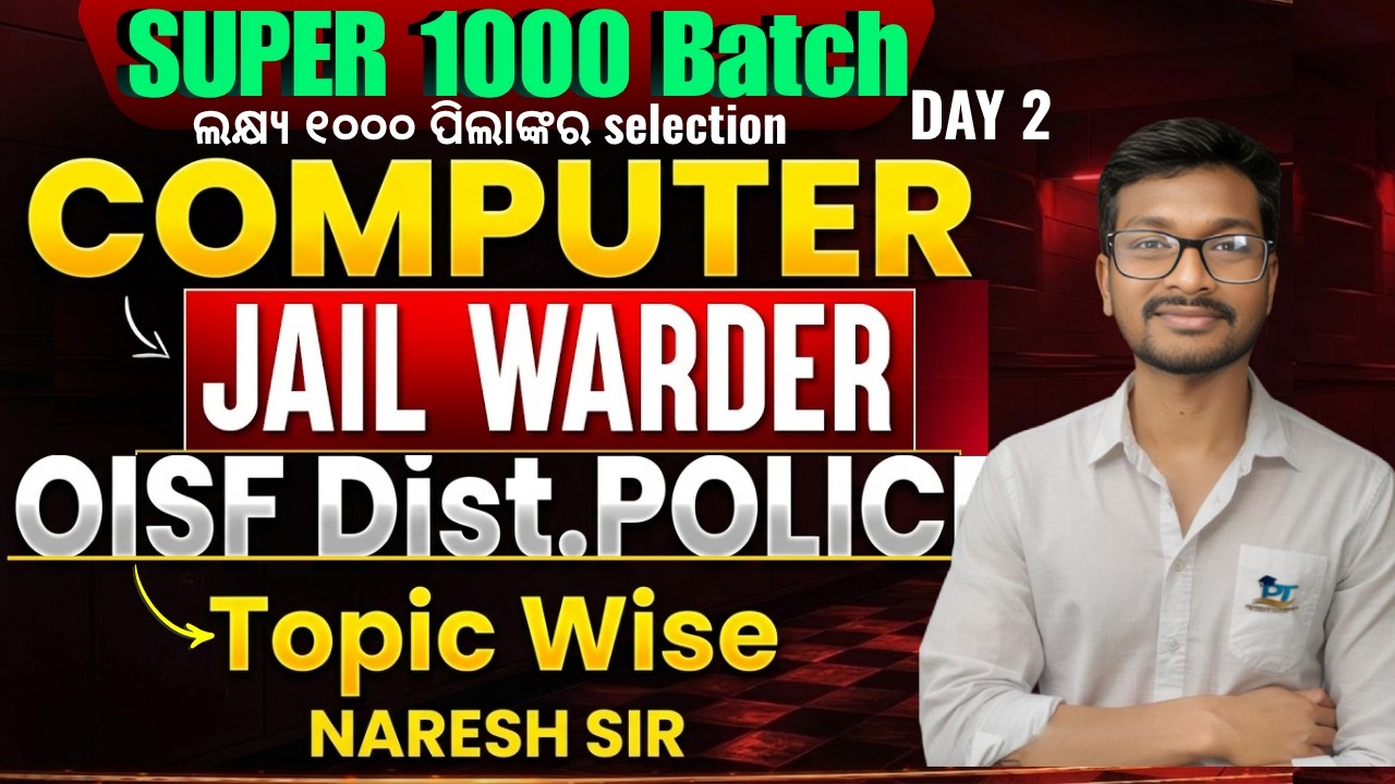 OISF, District Constable, Jail Warder |Memory topic wise | OUSSSC Pattern MCQ with Theory | #odisha