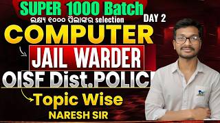OISF, District Constable, Jail Warder |Memory topic wise | OUSSSC Pattern MCQ with Theory | #odisha