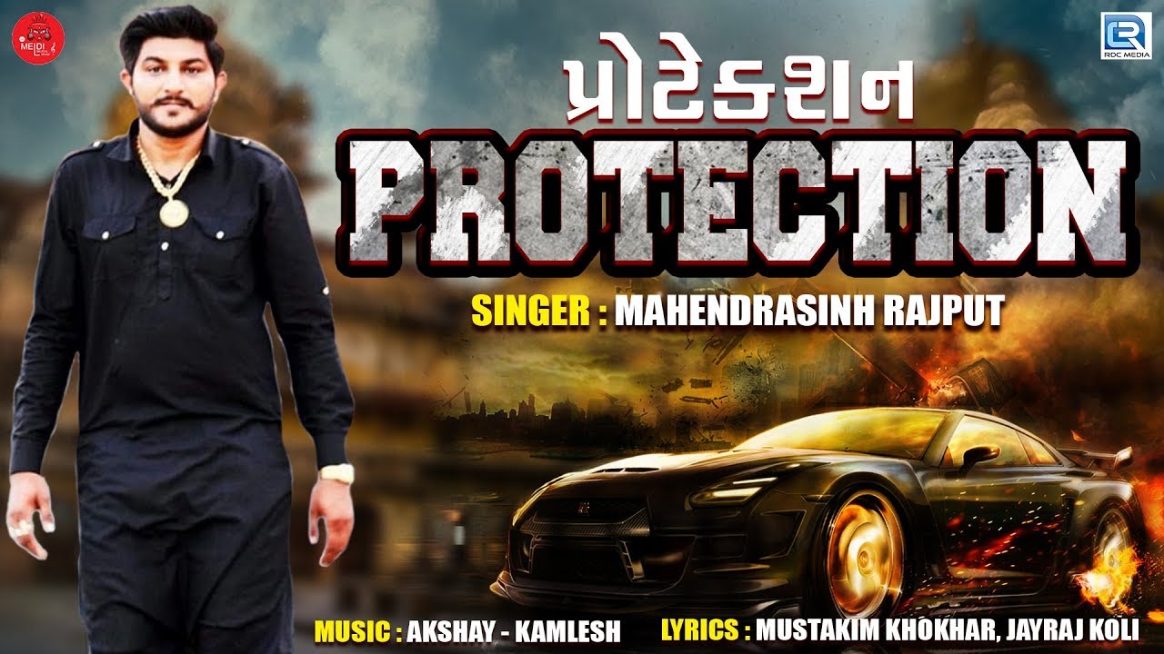 PROTECTION - Mahendrasinh Rajput | પ્રોટેકશન | Latest Gujarati Dj Song 2019 mayabhai ahir jokes