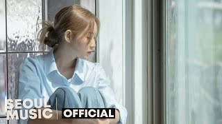 [MV] 왁스 (WAX) - 실수로라도 (By Mistake) / Official Music Video