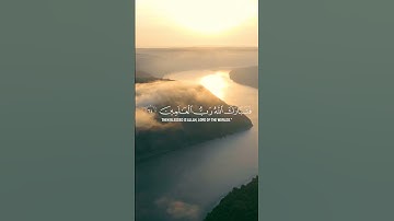 تلاوة من غافر آية 64 و 65 #رعد_الكردي