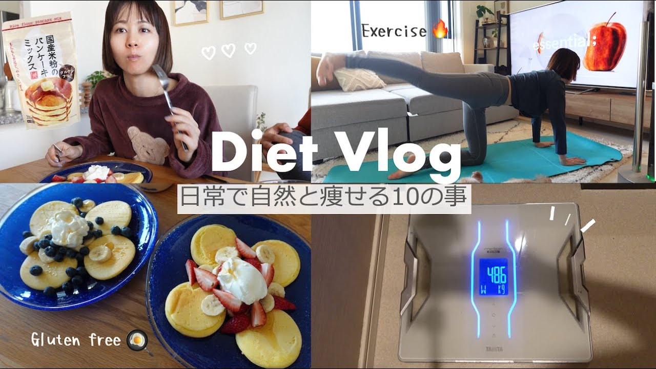 [ Diet Vlog ] 10 советов худым людям от природы follow🧘‍♀️