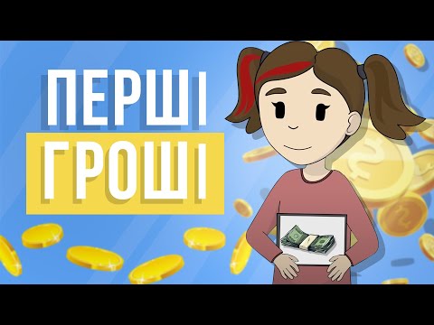 Видео: Знаеш ли: кой е геодезистът?