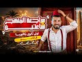 المراجعه النهائيه اولي ثانوى تاريخ محمود الشيخ 2026 