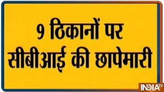 CBI Conducts Raids On 9 Locations Of Fugitive Arms Dealer Sanjay Bhandari