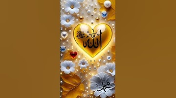 سورة ق بصوت القارئ معتز آقائي #quran