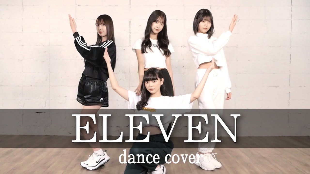 踊ってみた Ive Eleven Youtube
