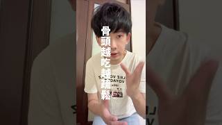 人體骨質在 30 歲左右達到巔峰,之後便會逐年流失。