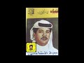 عبيد الشامسي انطوا حبل الرجاء عنك عبيد الشامسي انطوا حبل الرجاء عنك