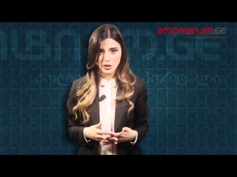 5 ყველაზე- რატომ ეცემა ოცნების რეიტინგი?