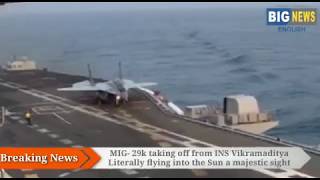 MIG- 29k taking off from INS Vikramaditya... Literally flying into the Sun.a majestic sight...!