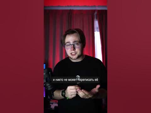 КРИПТА для ЧАЙНИКОВ за 60 секунд #shorts - YouTube