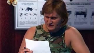 Уральские Пельмени - Письмо Из Армии