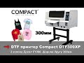Принтер для друку DTF термотрансферів Compact DTF330X