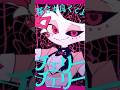 エンジェルでチェリーポップ🍒【Hazbin Hotel】 #hazbinhotel #チェリーポップ #angeldusthazbinhotel