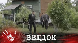 видео: ТО, ЧТО СЫЩИКИ ОБНАРУЖИЛИ В КАНАЛИЗАЦИИ, ПОВЕРГЛО В ШОК! РЯДОМ НАШЛИ ВАЖНУЮ УЛИКУ — ЧУРИ | ВЕЩДОК картинка: ТО, ЧТО СЫЩИКИ ОБНАРУЖИЛИ В КАНАЛИЗАЦИИ, ПОВЕРГЛО В ШОК! РЯДОМ НАШЛИ ВАЖНУЮ УЛИКУ — ЧУРИ | ВЕЩДОК