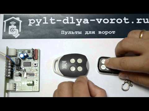 Программирование APOLLO FL и DITEC GOL4. Инструкция