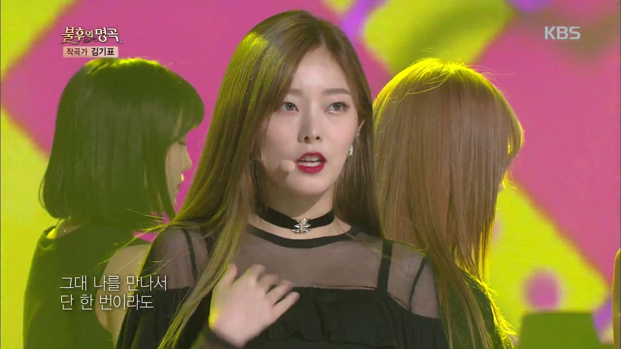 불후의명곡 Immortal Songs 2 - 프리스틴 - 사랑의 불시착.20170909