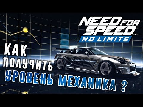 Video: Dit Is Hoe Need For Speed: No Limits Eruit Ziet