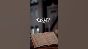 إنا كفيناك المستهزئين ♥️ سورة الحجر القارئ اسلام صبحي