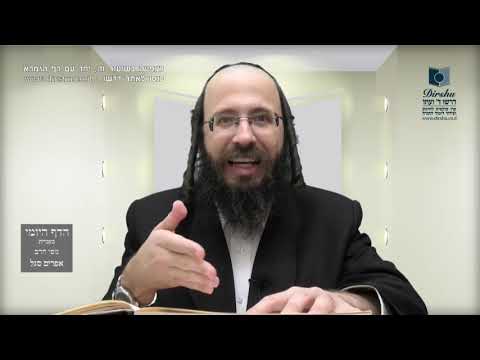 הדף היומי מסכת ביצה דף יג