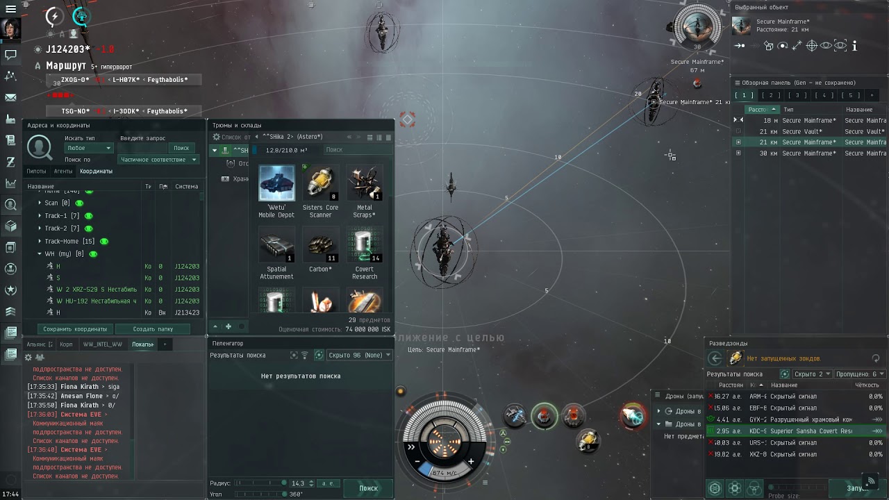 EVE Online: Superior Sansha Covert Research Facility... poor loot ~100kk