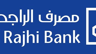 كيفية فتح حساب في بنك الراجحي  من جهاز الكمبيوتر وخطوات استخراج الصرافة How to open an account bank