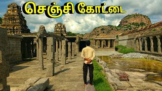 Gingee Fort Venkatramana Temple Travel Vlog -  Gingee Venkatramana Temple History #gingee