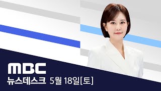 3년 연속 5·18 기념식 찾은 尹‥ 