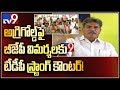 LIVE: Kesineni Nani press meet; slams BJP