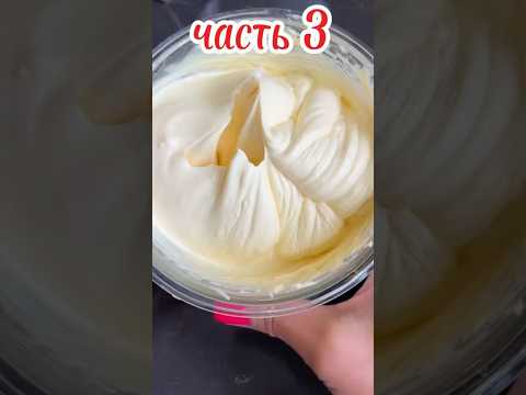 Универсальный крем и бисквит И ВСЕ ЭТО ИЗ 6 ЯИЦ. #рецепты #вкуснопростоибюджетно #рецепт