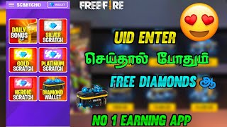New Diamonds Earning App Tamil