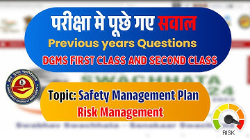 DGMS FIRST CLASS & SECOND CLASS Previous Years MCQ on SMP