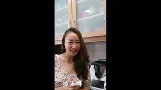 小美殺手｜Thermomix 美善品 輕鬆做出 奶油鸡｜feat Wen Priscilla