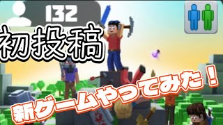 【惑星クラフト】新ゲームやってみた！？ screenshot 4