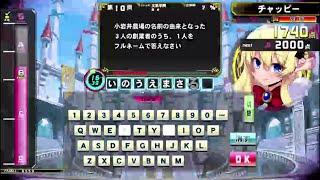 【QMA黄金の道標】6000点を目指す登龍門・歴史 Part1